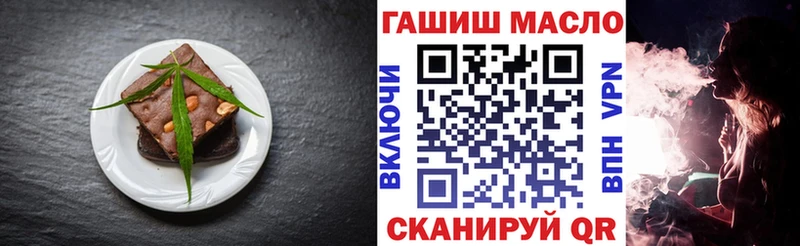 купить  цена  Абдулино  Печенье с ТГК конопля 