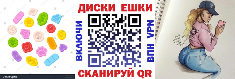 купить наркотики цена  Абдулино  Ecstasy MDMA 