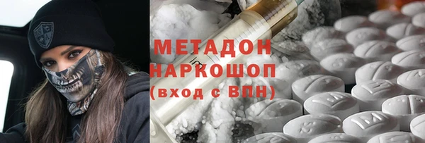 ешки Абинск