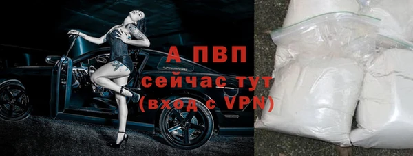 гашиш Абаза