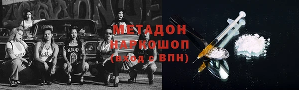 дурь Абдулино