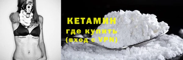 ешки Абинск