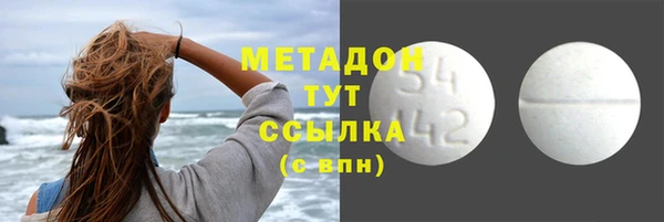 дурь Абдулино