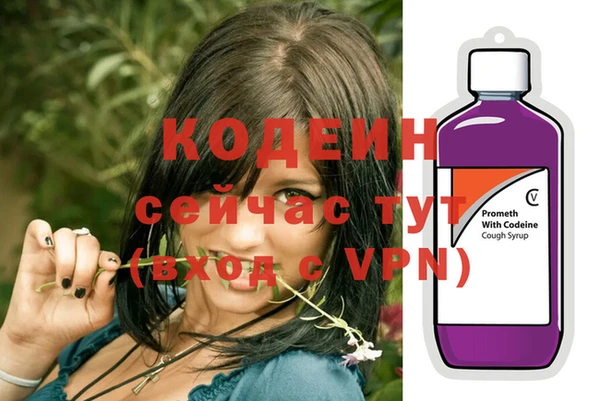 бутик Инта