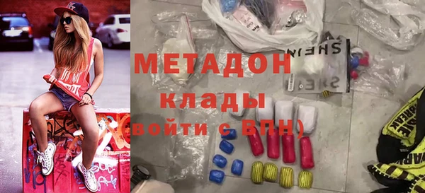гашиш Абаза