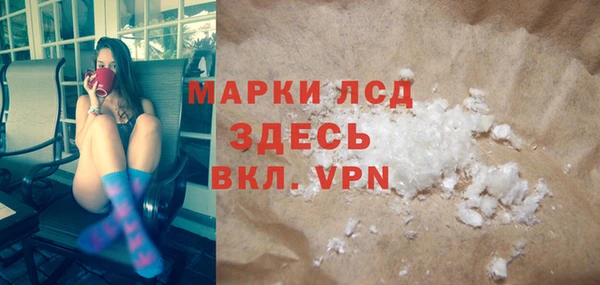 гашиш Абаза