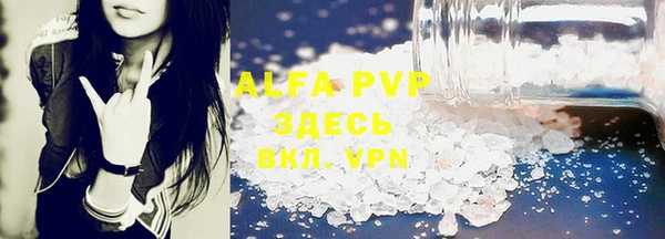 гашиш Абаза
