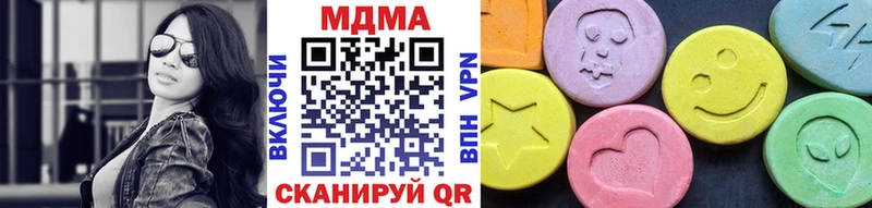 MDMA кристаллы  Абдулино 