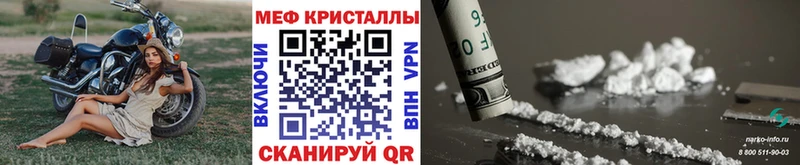 Мефедрон кристаллы  мега как зайти  Абдулино  наркота 