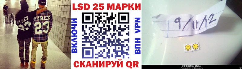 Наркотические марки 1500мкг  Абдулино 
